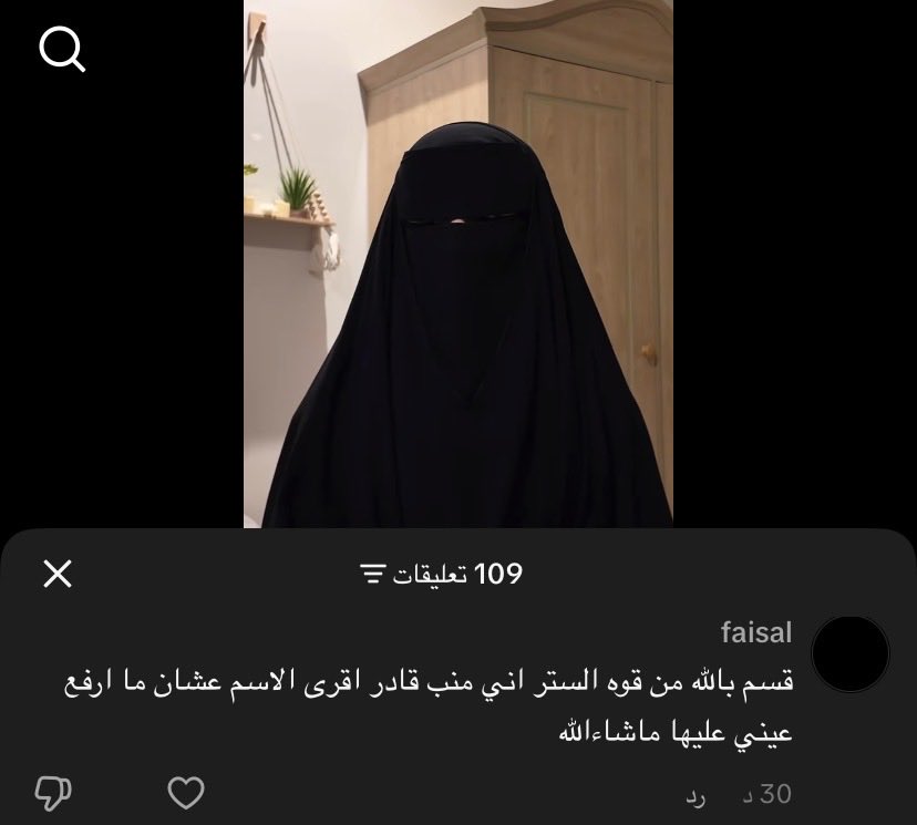 N2wrl's tweet photo. اتمنى المره الجايه تغطي فتحت الخشم فيصل ماقدر يشيل عينه منها

#بلا_نقاب_٢٠٣٠ #٢٠٣٠_بلا_نقاب #بلا https://t.co/bcBbde4sYa