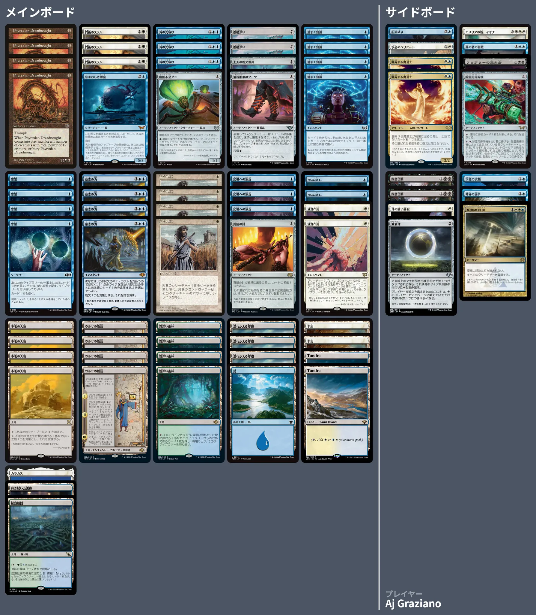 🚂 MTG-EXPRESS on X: 