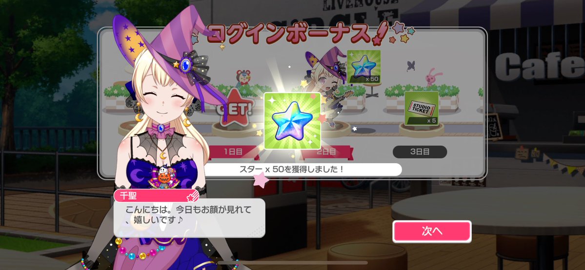 Yutap10939's tweet photo. 皆さんおはようございます
おはゆっぴ〜🌸*･ https://t.co/2HvfTrfUcp