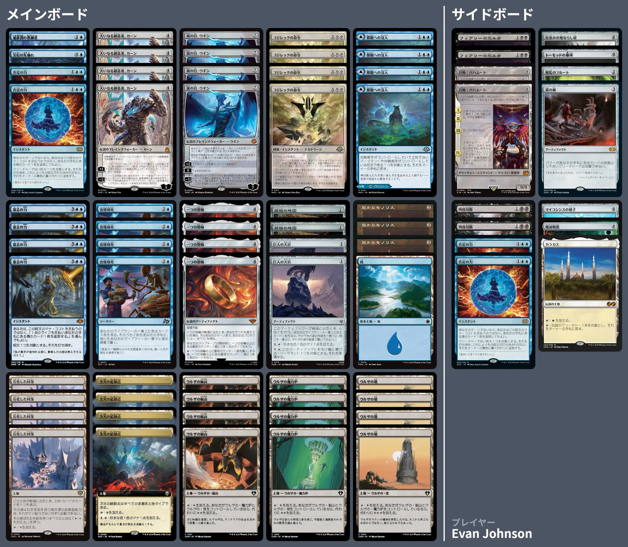 MTG レガシードレッジ⭐️デッキ⭐️ 🚂 MTG-EXPRESS on X: 
