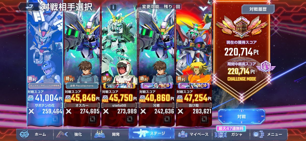F10053884's tweet photo. マスターリーグ最終日、皆さんお疲れさまでした！🔥
我はやっとドムトルーパーをマスリで使えて大満足！！
バルトフェルド隊長も活躍してくれた😊

#ジージェネエターナル https://t.co/Yl7tiMKlba