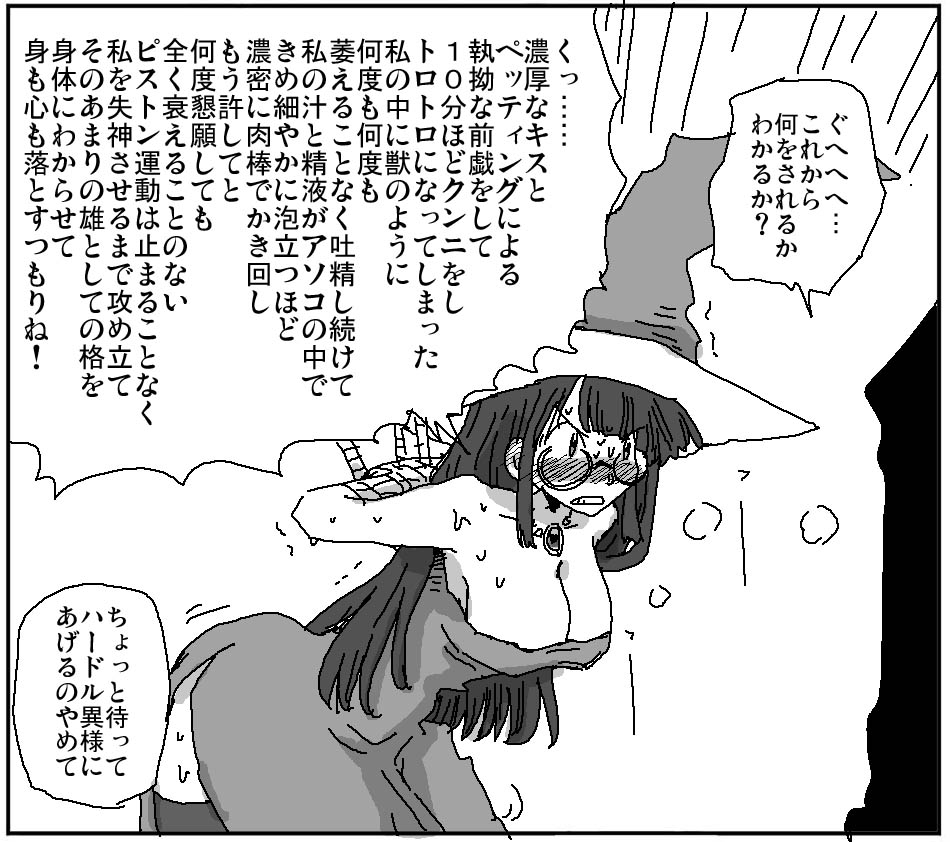 amaharateikoku's tweet photo. これから何をされるかわかるか？ https://t.co/fKqt45PgtV