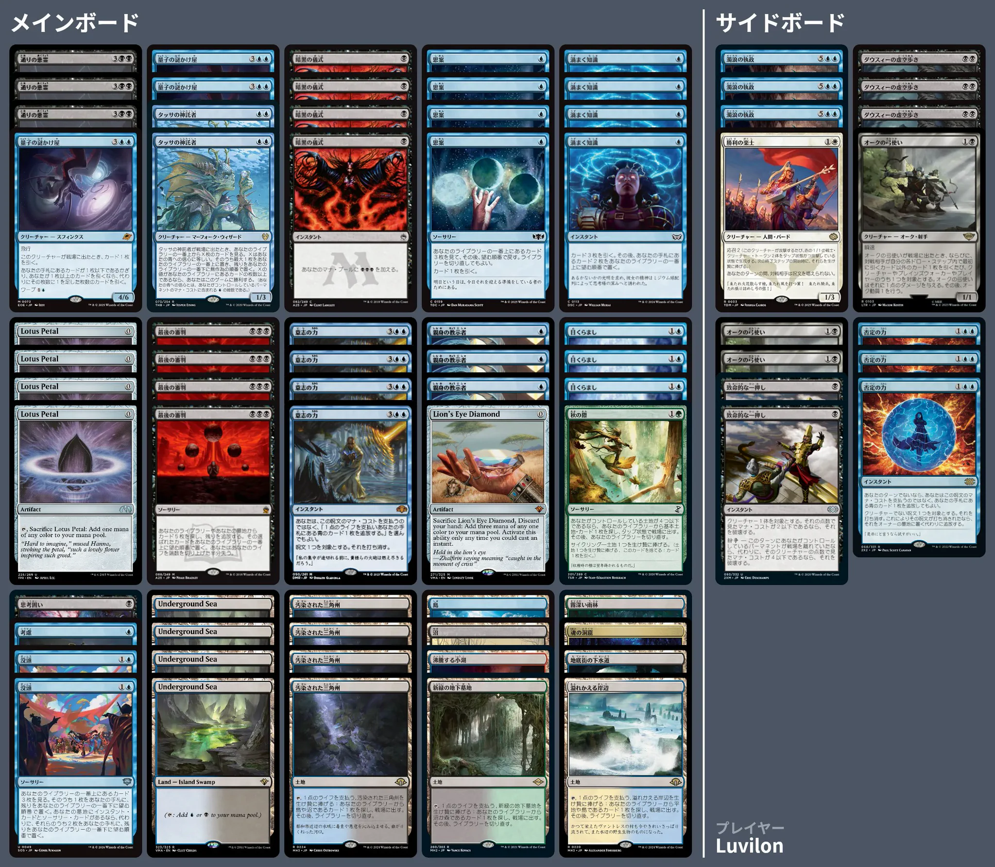 🚂 MTG-EXPRESS على X: 