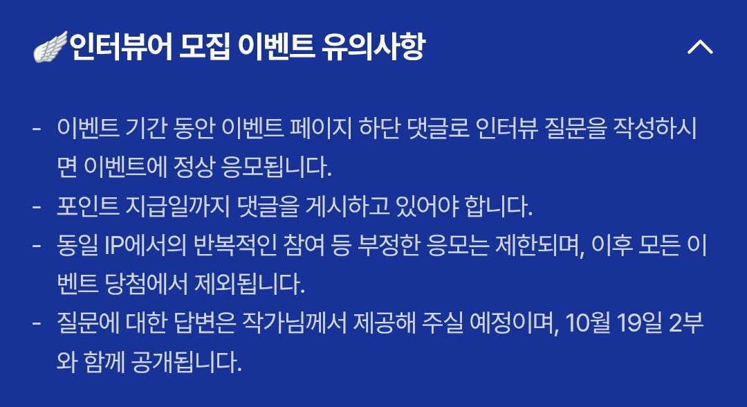 MSAH_RTbot's tweet photo. 📚 리디북스에서 문송안함 최종고 및 신규외전 독점 공개 이벤트를 진행하고 있습니다.

최종권&amp;신규외전 공개일: 10/19
이벤트 진행기간: 9/30 ~ 10/2 

✨️ 자세한 내용은 이벤트 페이지 참고 부탁드리겠습니다.
#문송안함
https://t.co/Qw9S1W6y2S https://t.co/TcYw5kWTyt