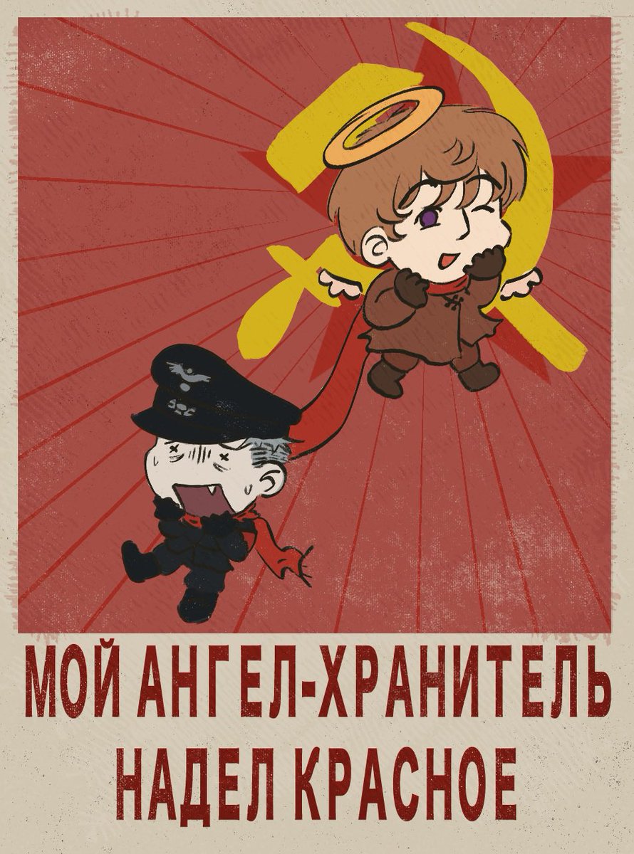 micro_sealtwt's tweet photo. “My guardian angel is wearing red” ❤️ #hetalia https://t.co/MVyZyR1apu