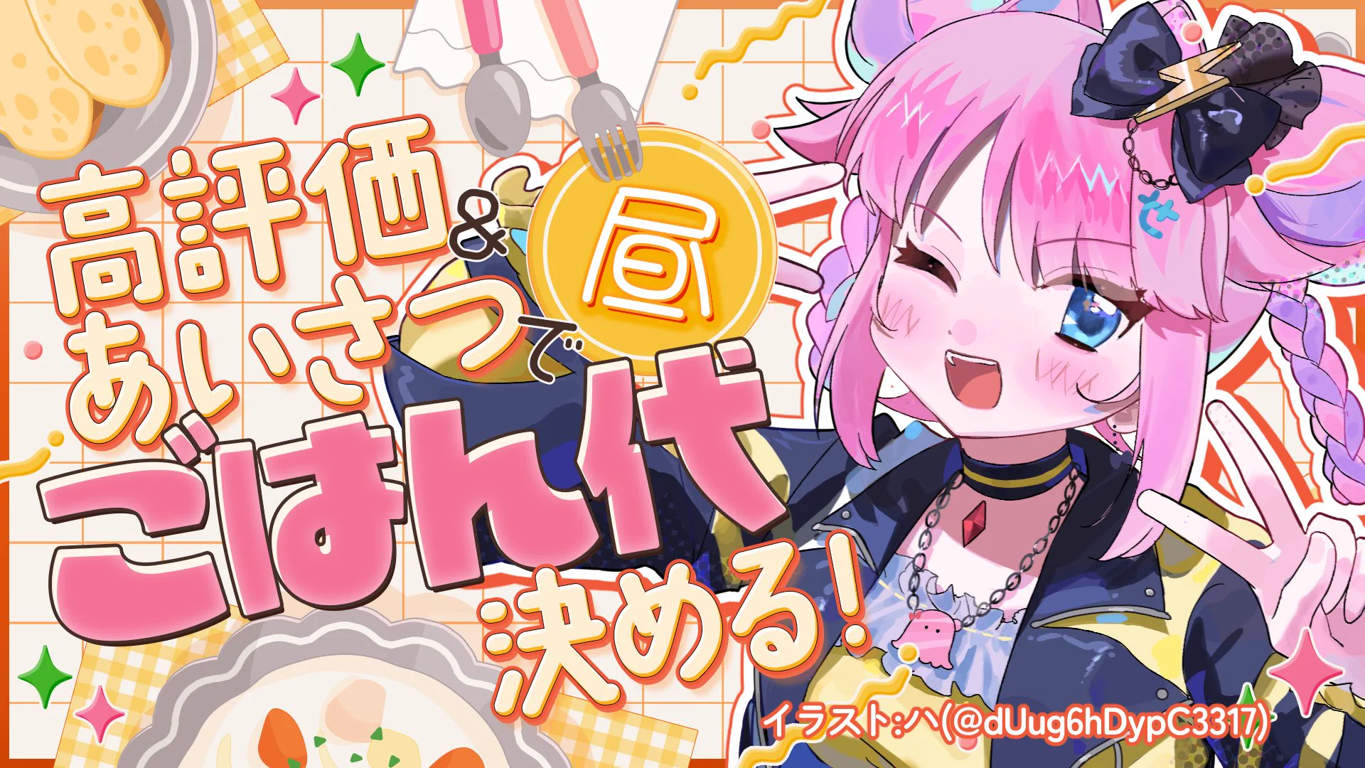 みみせにゃお🐙⚡️ (@mimisenyao) / X