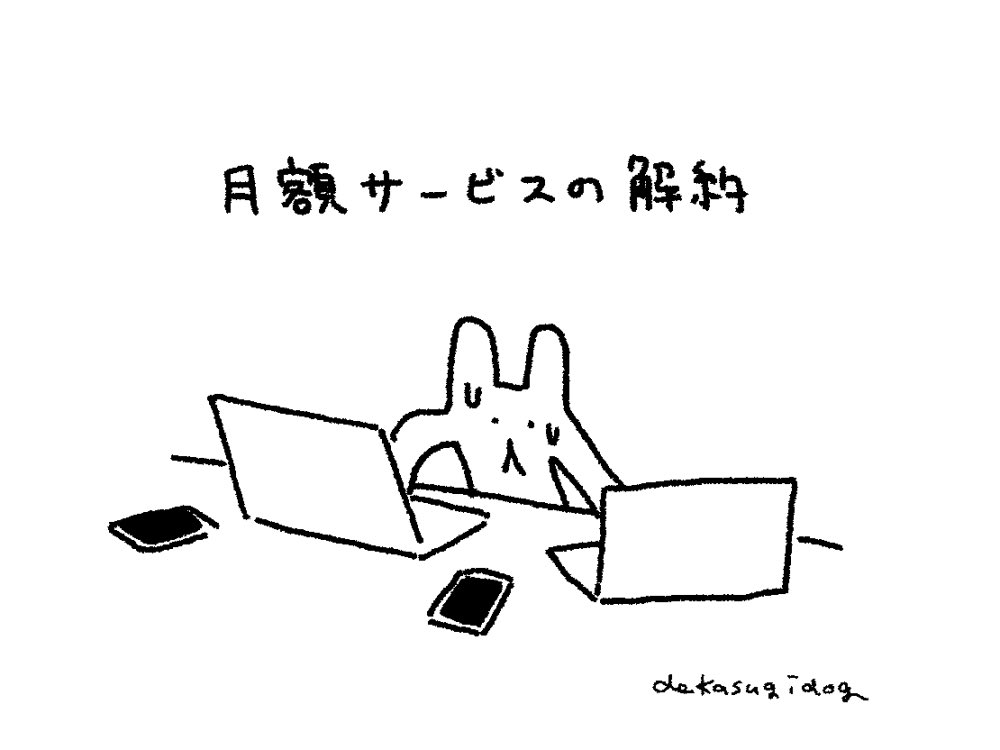 dekasugidog's tweet photo. https://t.co/CdrcVVMcEM