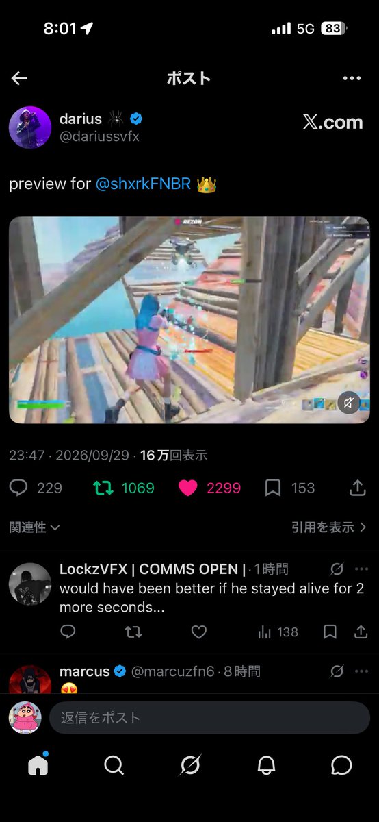 FNCS2027's tweet photo. @shxrkFNBR 🦈 https://t.co/AnYN9RRF0E