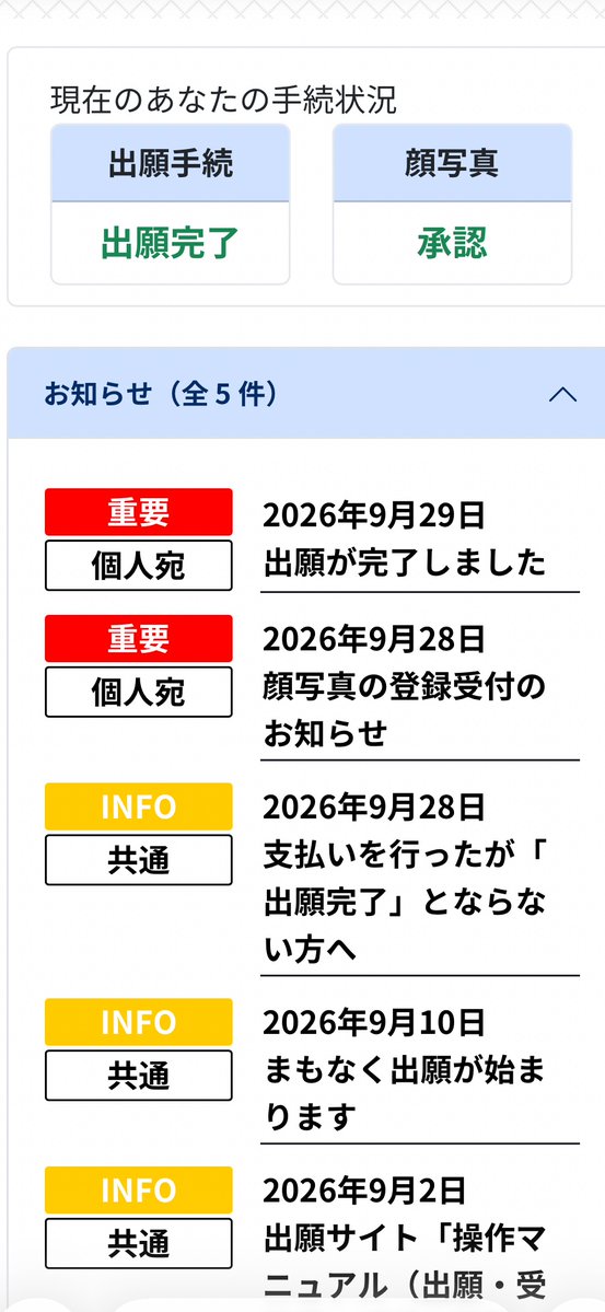 IwillAstonish39's tweet photo. 共テまた受けなあかんのとてもダルい… https://t.co/owwl2cIZut