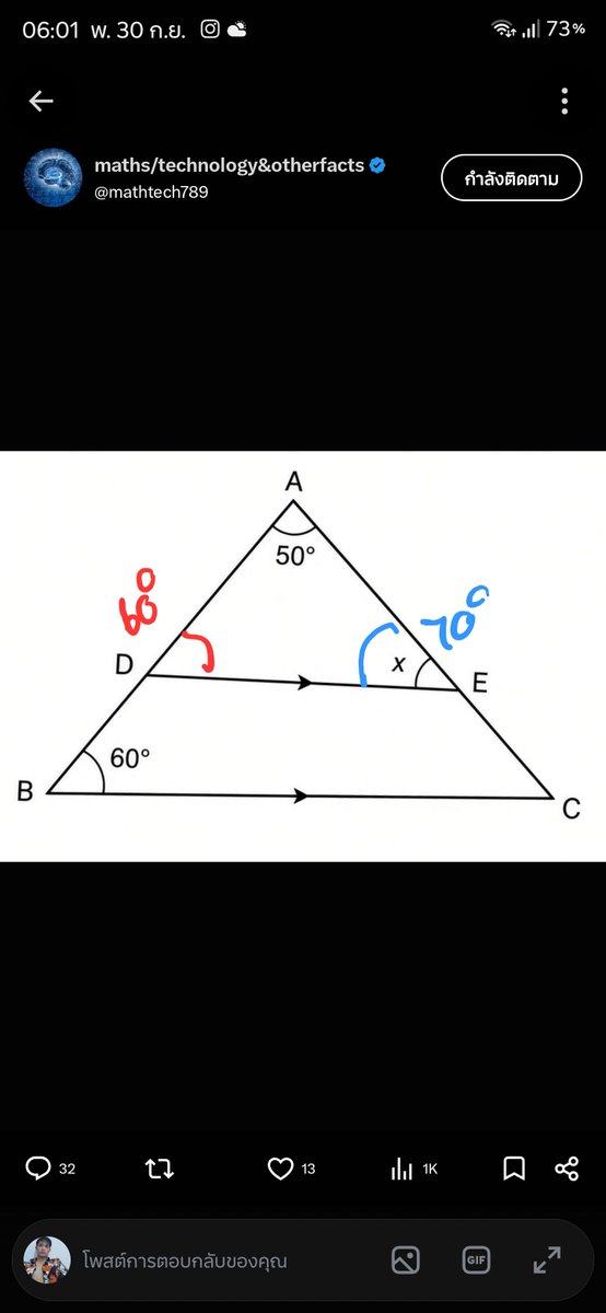 FanwithBass1's tweet photo. @mathtech789 https://t.co/95QIju44iL