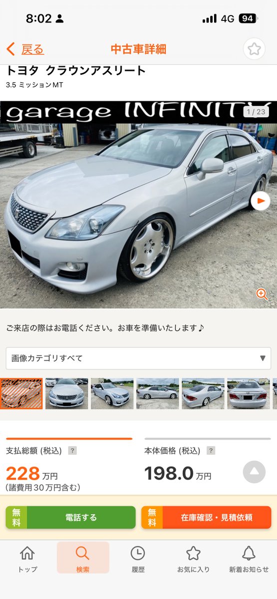 fasafasanohito's tweet photo. MTの20でてきて草 https://t.co/App3rdhmX0
