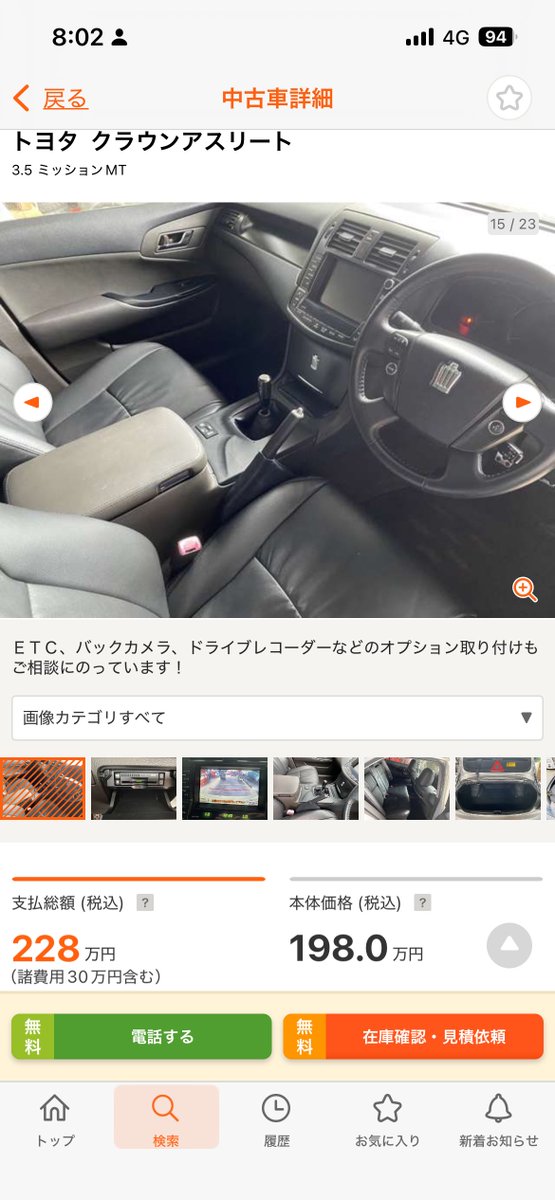 fasafasanohito's tweet photo. MTの20でてきて草 https://t.co/App3rdhmX0