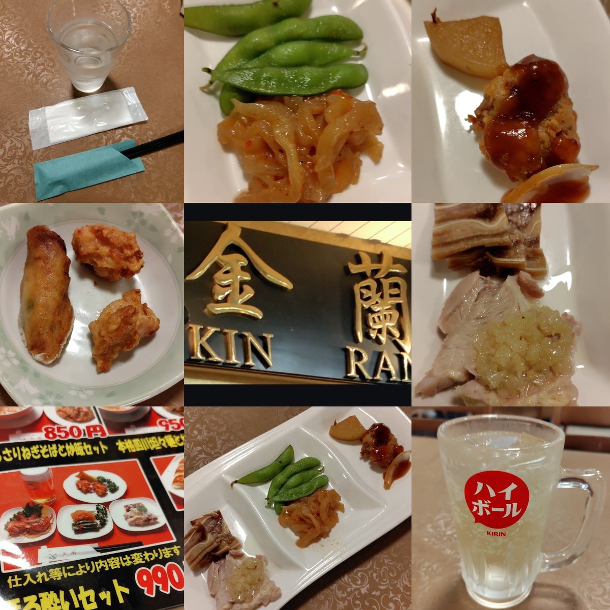 harachi_'s tweet photo. 神戸三宮サンプラセンプラ、地下にある町中華、金蘭　ほろ酔いセット¥990　軽く一杯飲みたい時に　アテは色々おまかせです　#金蘭　#サンプラセンプラ　#三宮中華　#三宮ランチ　#はらちー https://t.co/zyUhEzo2iv