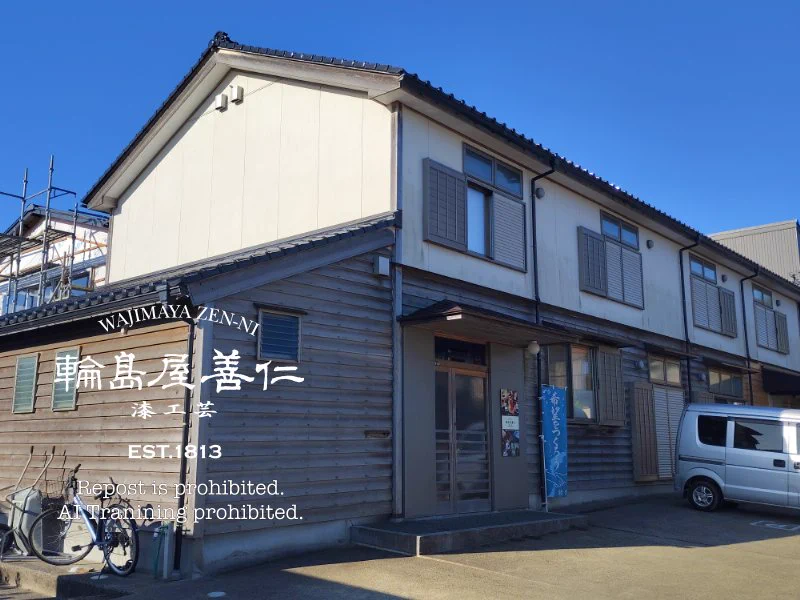 ㈱輪島屋善仁【公式】輪島塗のお店 (@Wajimaya_zenni) / X