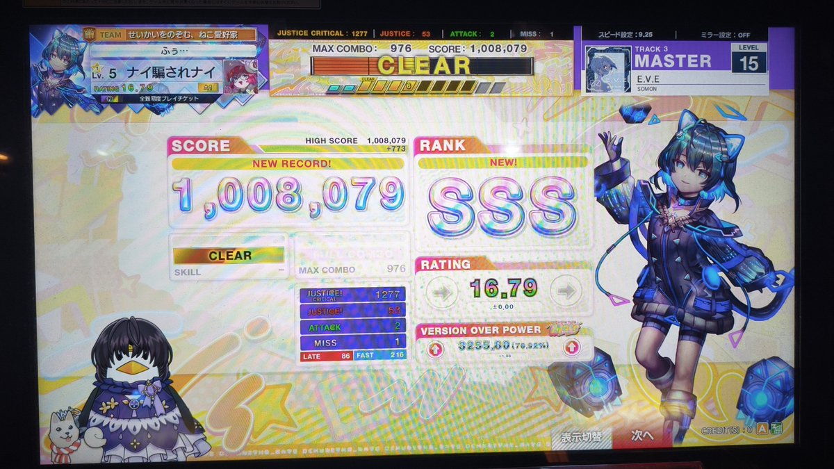 ku120n3's tweet photo. イキスギ https://t.co/0H73JHVSSR