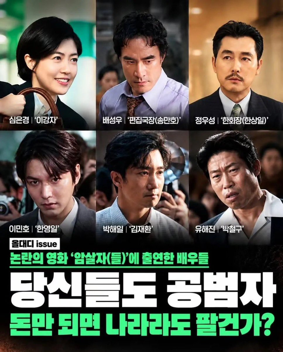 WatcherKR's tweet photo. 역풍 한번 쎄게 불어보자! https://t.co/JODztVBFIY