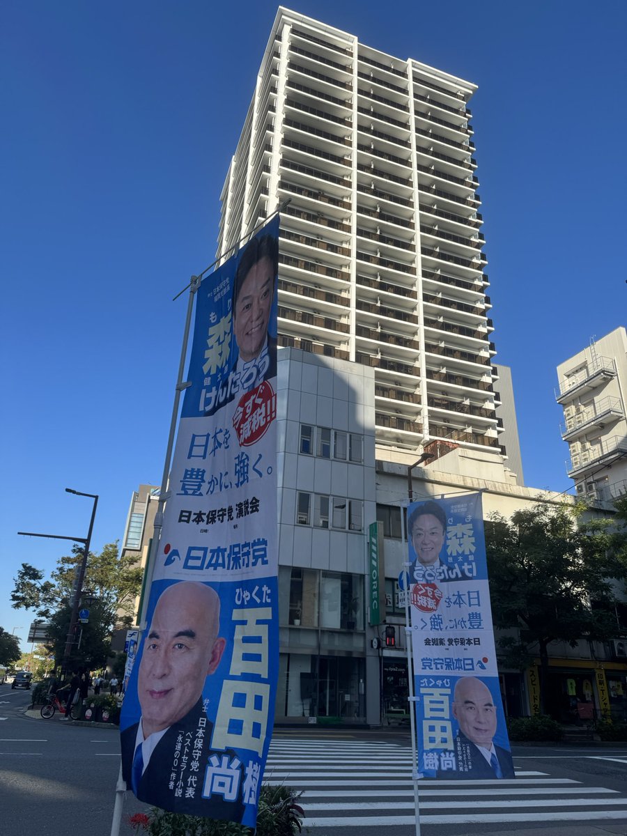 chisecherry1's tweet photo. 森けんたろう
朝のご挨拶。
今朝は赤坂🚥

すみません、コメントは制限させて頂きます🙇‍♀️ https://t.co/wCdb4aiqSE