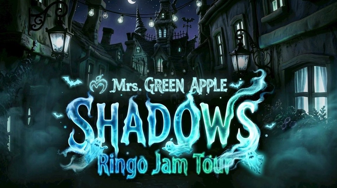FZipperFamily's tweet photo. 💚💚💚＼香川公演スタート！／💚💚💚
Mrs. GREEN APPLE Ringo Jam Tour「SHADOWS」 香川公演１日目！

本日は公式生配信も実施。全国の皆さまも共に盛り上がりましょう🍏

📍 生配信詳細
🔗https://t.co/aKHJR7XBDa

ルールを守り、楽しい時間をお過ごしください🍏

#MrsGREENAPPLE 
#MGA_SHADOWS https://t.co/D29YJLnQwj