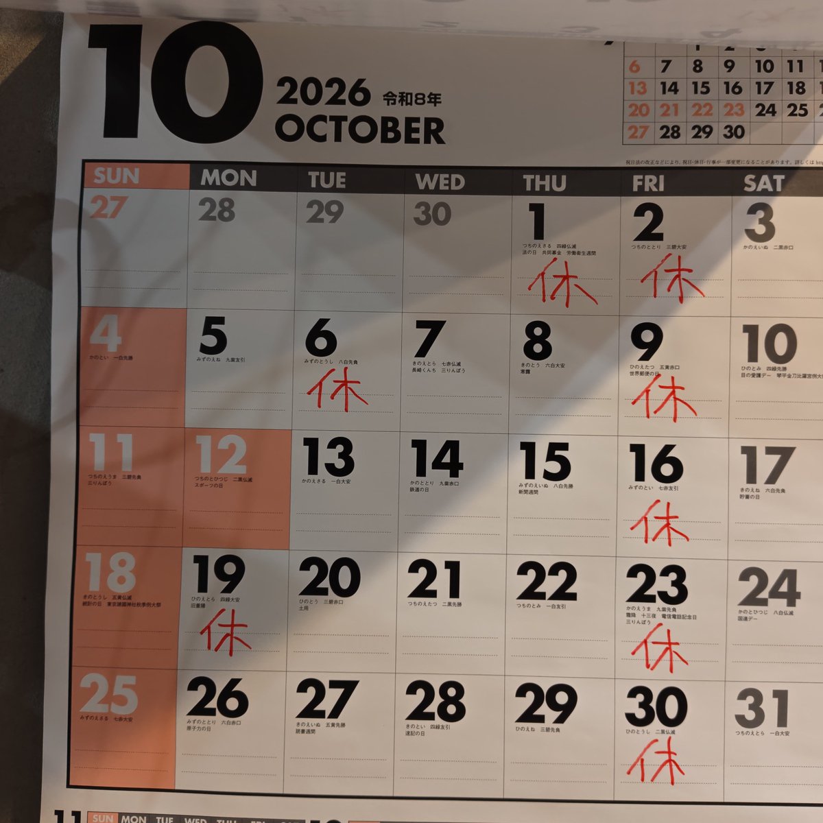 raamen_sumiredo's tweet photo. おはようございます
次回の限定さんまです🐟️
ママカリ煮干しの中華そば
今日か土曜日で終了見込みとなります
明日は予定通りお休みとさせていただきます
9:30〜14:30の営業となります
よろしくお願いいたします🙇
＃らぁ麺すみれ堂
＃さんま節
＃ママカリ煮干し
＃無化調ラーメン
＃自家製麺 https://t.co/9BtRPueRMn