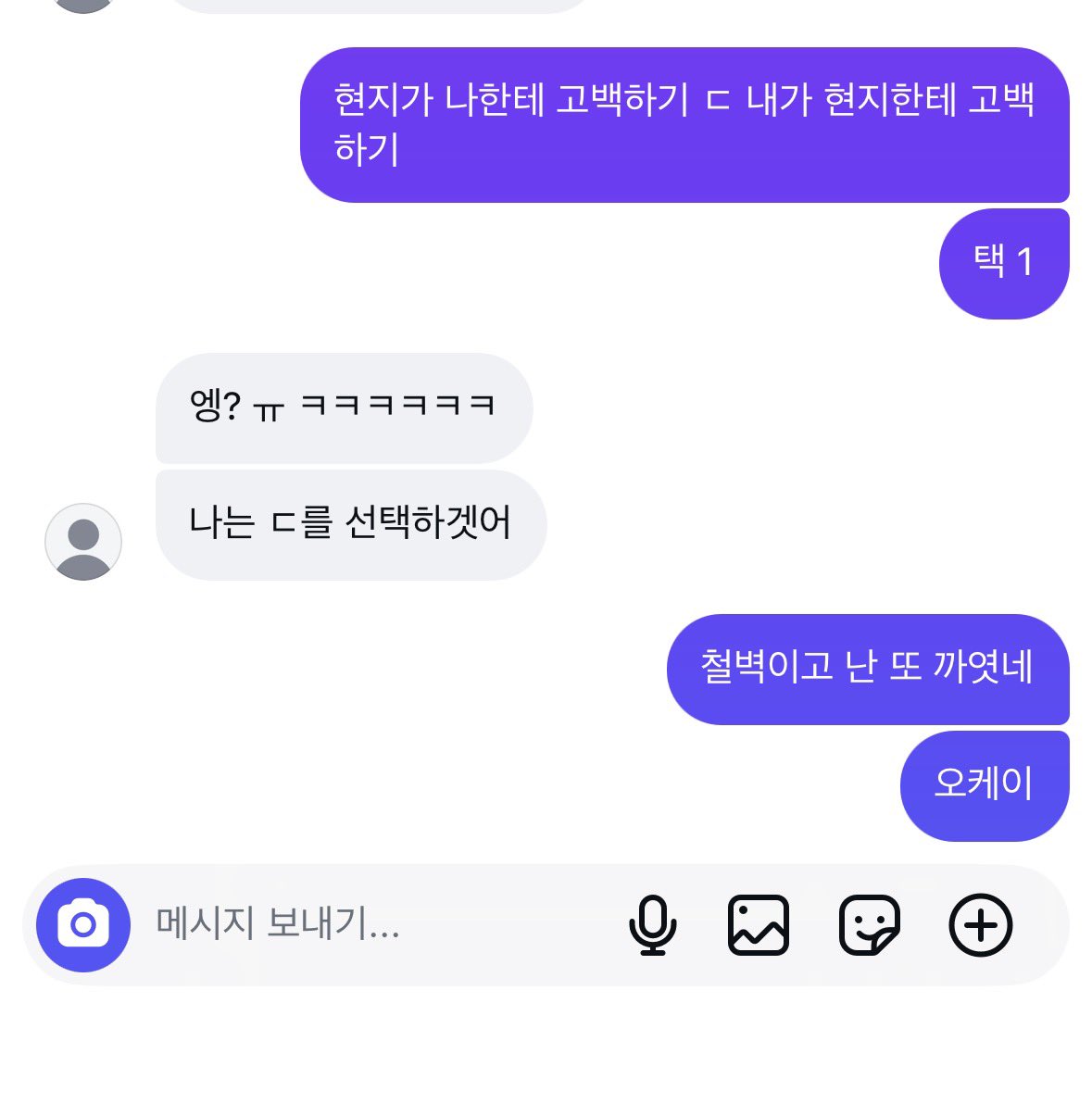 m4yuro's tweet photo. 현지개너무한점 https://t.co/YIJ3tgDPBB