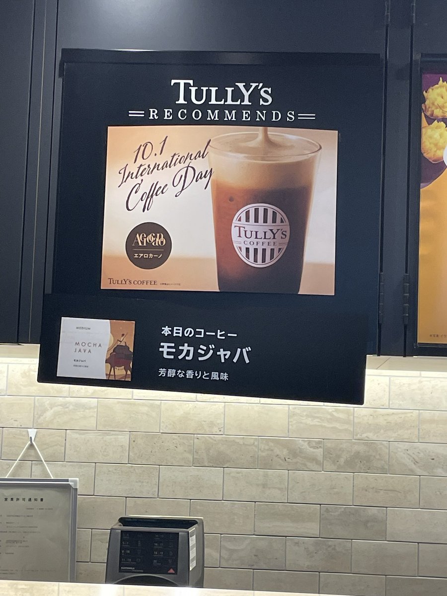 captainhillts's tweet photo. cap.hiltsの日々雑感

どんな場面でも笑顔と音楽を
今日も日常を丁寧に大切に

30sep26wed

🎼タリーズBGM
☕️タリーズ　モカジャバ

スマートウォッチ
先日購入した時計を装着！
文字盤が大きくて
スマホを見なくても
LINEやメッセージが読めるようになった。
しかしこれで、2800円
十倍出してもApple Watchは買えない。
助かります！

captain.hilts
#湘南ビーチFM

↓ホームページ↓
https://t.co/2ybMmDSgMW