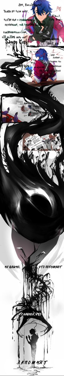 getsu_bragin's tweet photo. #sampo #hsr

___
does it matter
   what they think of you after 
             death?
it doesn't matter what they think 
           all that matters is
they will r e m e m b e r https://t.co/DWkFh0X2Bj
