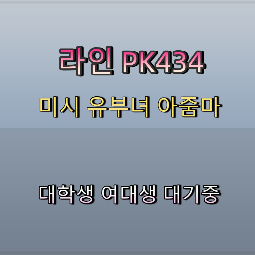 ENGUERRANDA's tweet photo. 🤔📷🤪 #남양주 #남양주조건 #ㅈㄱ #남양주ㅈㄱ #오프 #일탈 #조건 #ㄱㄷ https://t.co/Xep76VRcA4