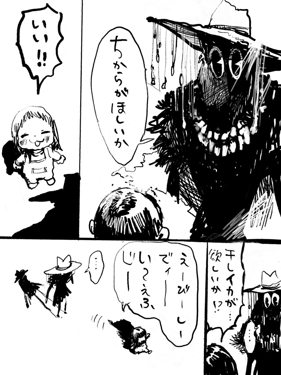 onayaleo's tweet photo. https://t.co/ehzEnyVBdY