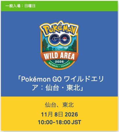 pokego_3chan's tweet photo. 日曜日にした！
対戦よろしくお願いします😀 https://t.co/odRnSno3HJ