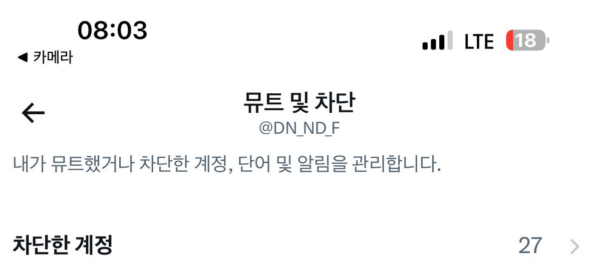 DN_ND_F's tweet photo. 교류 방법 : 저를 방치하세요 귀찮게 하지 마세요 연락 한 번 더 보내지 마세요 궁금해 하지 마세요 그냥 지켜 보기만 하세요 미성년자와 교류 하지 마세요 https://t.co/mUD80U1mtM
