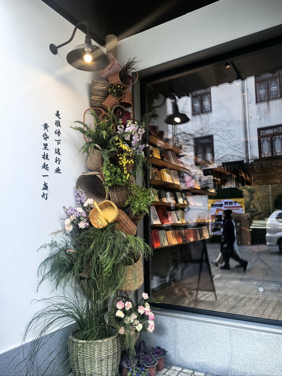 johns_cris__5f5's tweet photo. The Yanzhuo bookstore tucked beside Hao’s old alley exudes quiet charm, a hidden gem worth exploring.， https://t.co/CeR0SD9Zfk