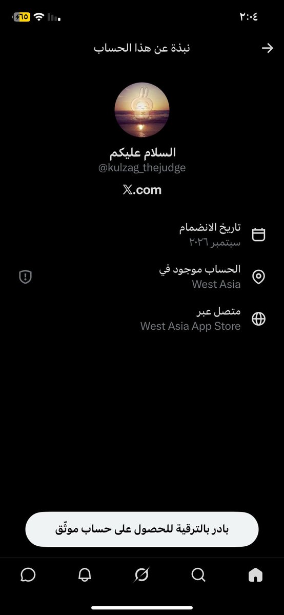 acwfx's tweet photo. @kulzag_thejudge عاهرة من خارج المملكة وتنشرين افكار ؟ 
فكرتكم واضحه ومايحتاج عاد نتعب معاكم
انتي ( عاهره ) نعم اتحمل هذا الكلام واذا كنتي بالسعوديه ارفعي علي قضية وانا جاهز لعواقبها السذاجه وصلت بهم لهذا الامر يحسبونا اغبياء 😂 https://t.co/QqH21a7xLz