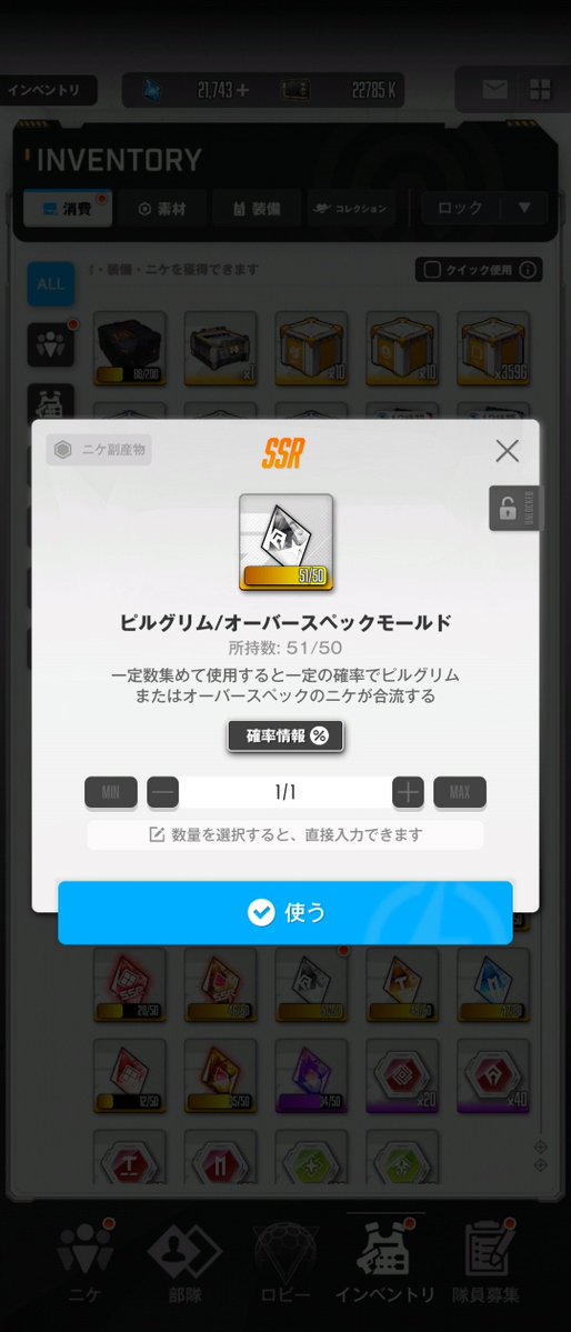 Fukizei_3's tweet photo. 2回目
またSRだったけど https://t.co/vjqvwAPd7z