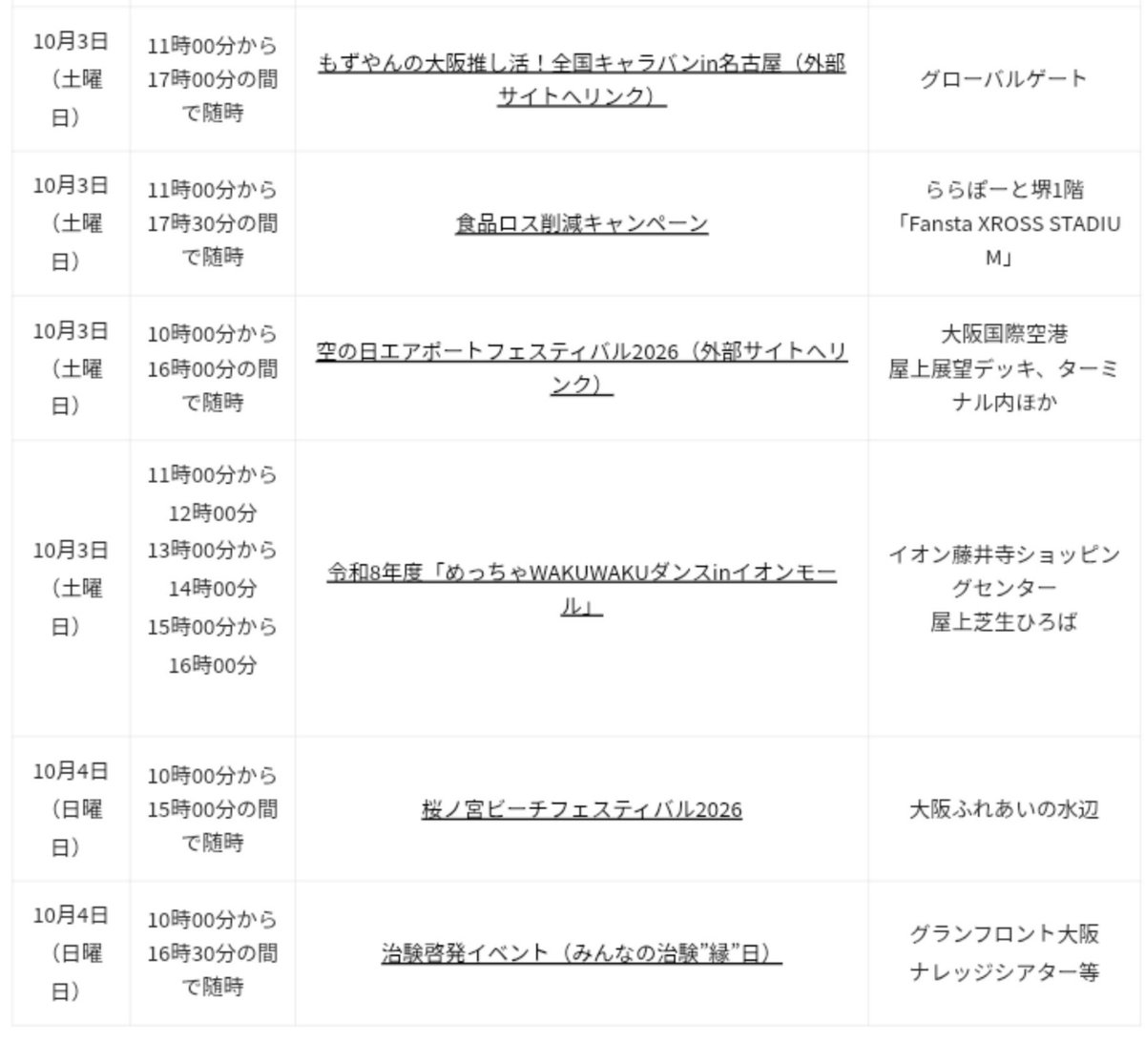realmccoy375's tweet photo. もずやん、今週末は働く働く…
大忙しやで😅
https://t.co/JZENOSxwmH
#もずやん https://t.co/nQ11VxxpJd