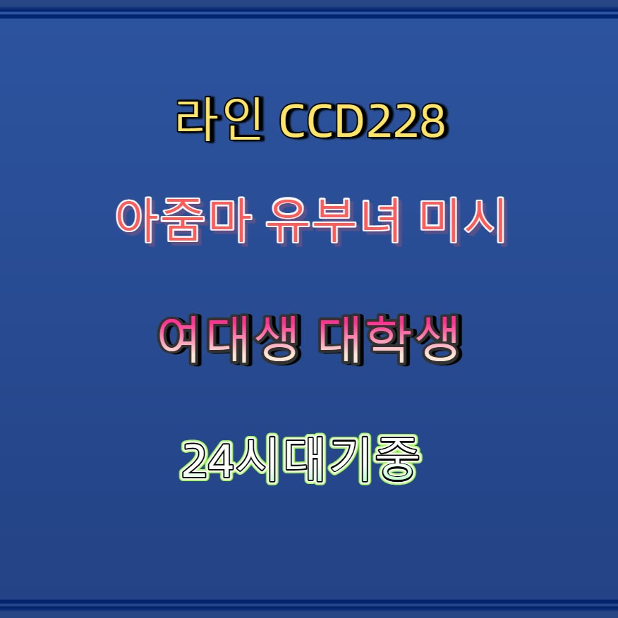 ENGUERRANDA's tweet photo. 🧟📼�� #단양 #단양조건 #만남 #단양ㅈㄱ #일탈 #ㅁㄴ #ㅈㄱ #간단 https://t.co/NB7LBuUKqy