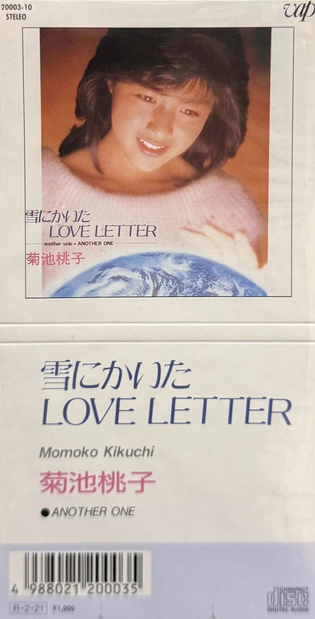 桔梗の花🇯🇵 도라지🇰🇷 / toraji.com on X: 