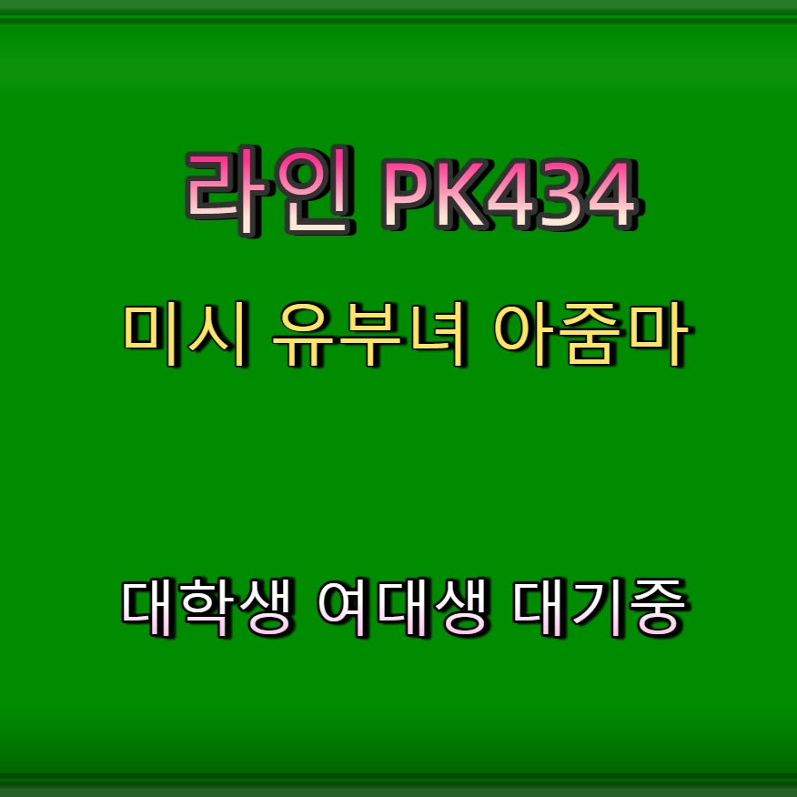 ENGUERRANDA's tweet photo. 🥓😇📵 #증평 #증평만남 #간단 #증평조건 #조건 #ㅁㄴ #건오 #만남 https://t.co/hDnkDYmPaW