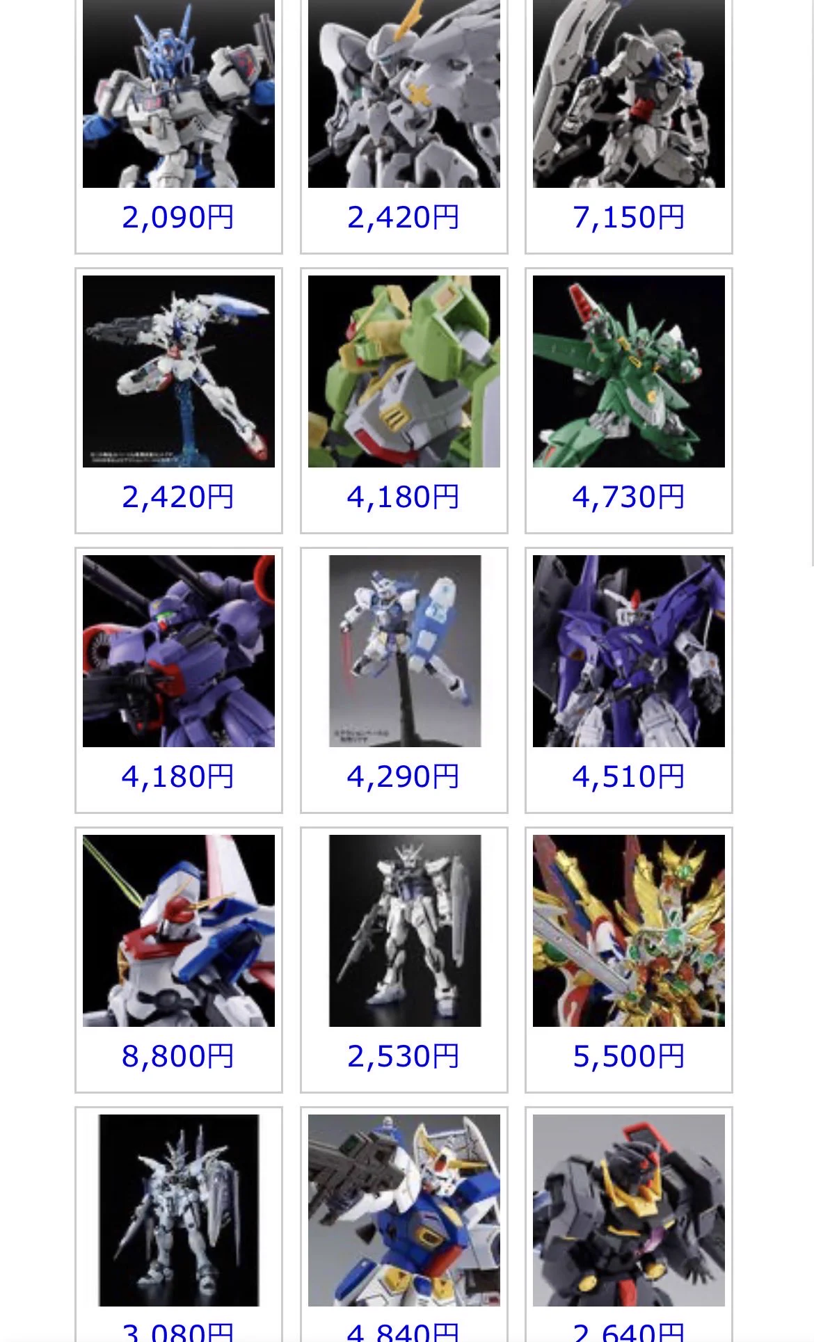 ow様リクエストガンプラ６体まとめ おきちゃん@【ガンプラ再販情報ブログ】 on X: 