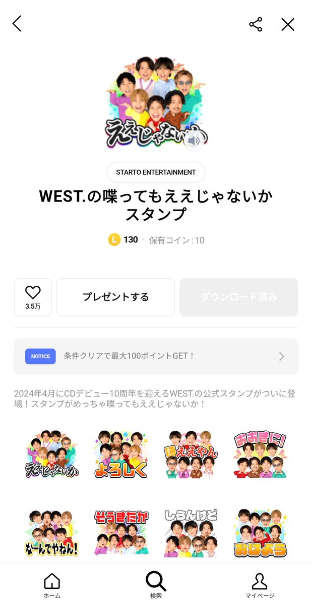 shige_w_h's tweet photo. 買ってない人いたら消えるかもなので買ってね。

https://t.co/f3bZCbm4Fd https://t.co/0I0hInUkhF