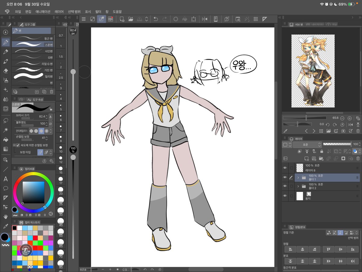 dldufma_0's tweet photo. 오랜만에 전신 그렸더니 진 다빠짐 #鏡音リン https://t.co/ixepIRpKki