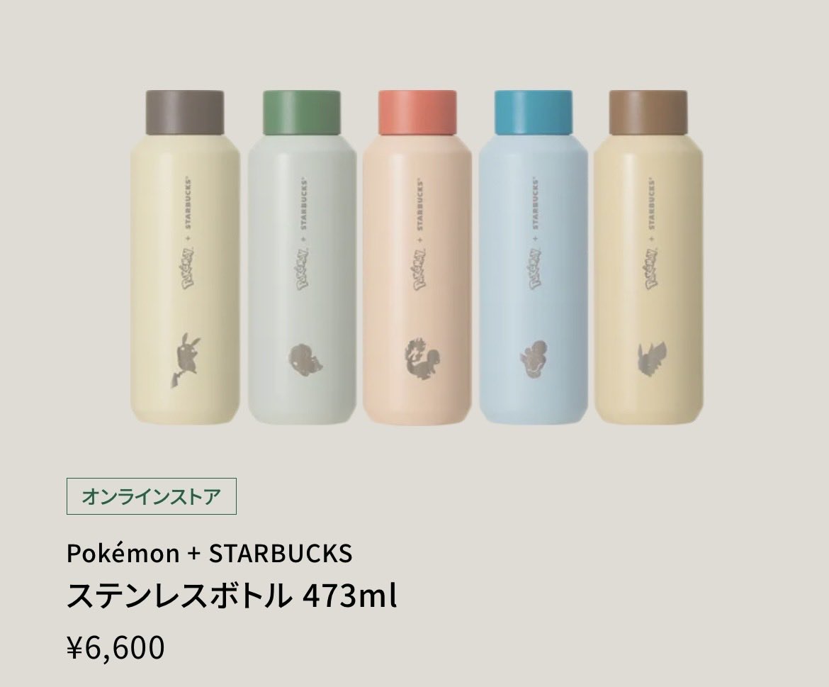 ng_nz_a's tweet photo. ピカチュウとイーブイ買えた✌️💛🤎 https://t.co/42RVAMJdjV