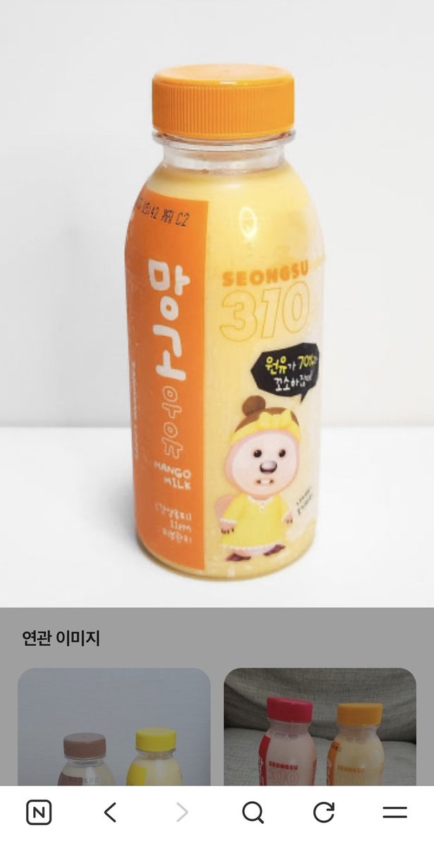 nyomm_7's tweet photo. 이거 맛있음 3일째 사먹는중
주변에 이마트24있으면 꼭 사 드셔 보셔요 https://t.co/13AI2bpHAU