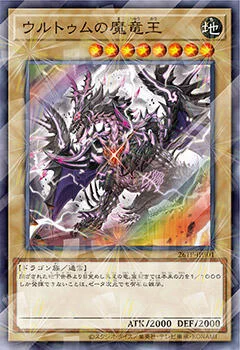 遊戯王あんてな on X: 