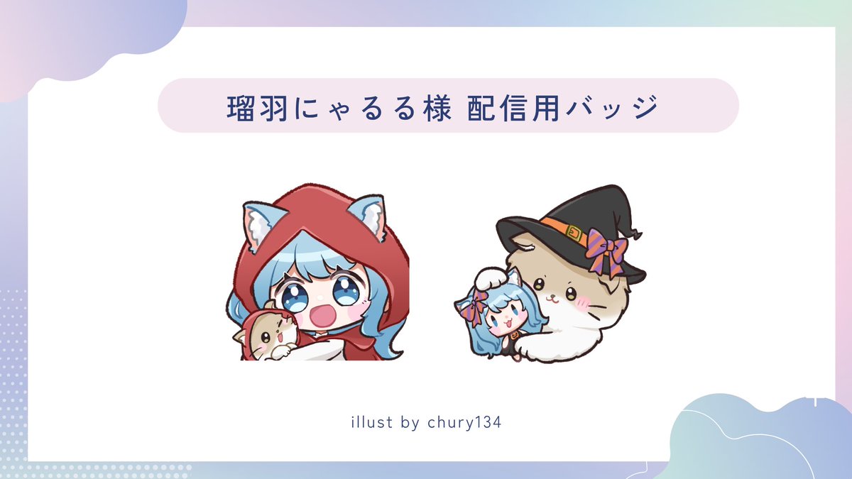 chury134 tweet picture