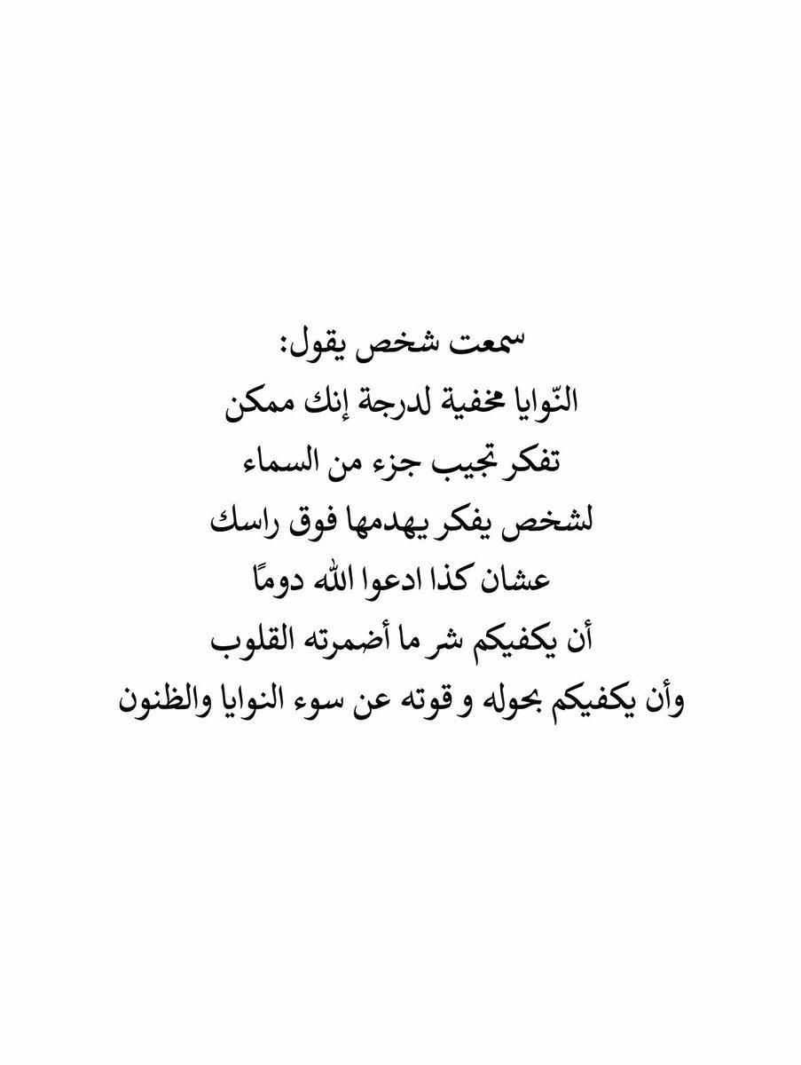 Awjjae's tweet photo. سمعت شخص يقول https://t.co/NrfAit61M3