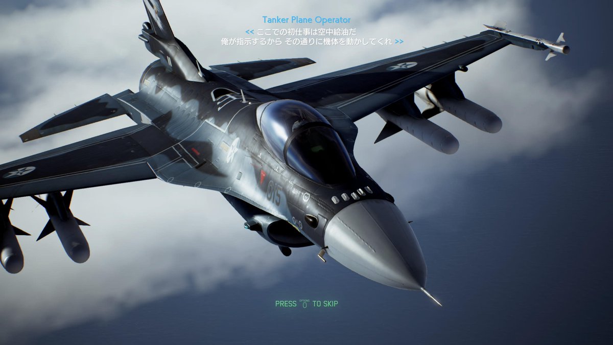 kou_eagle_f15j's tweet photo. #エースコンバット8 #acecombat8 #F2
2! https://t.co/dG7yAzFTHH