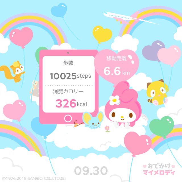 yui__diet__'s tweet photo. おはようございますᕱ⑅ᕱ

59.9(-0.1)
(お散歩前はかりわすれてお散歩後の体重)

早起きしちゃったから1時間半くらい
お散歩してきましたっ𓏸𓈒(ง ˙˘˙ )ว🐾

朝のお散歩気持ちいいね₍ᐢ⸝⸝•ω•⸝⸝ᐢ₎⸌̟͂̋⸍̑⸜̑⸝͂ ໋
ｼｬﾜｰ浴びてきます🚿 https://t.co/NeUnvtXky0