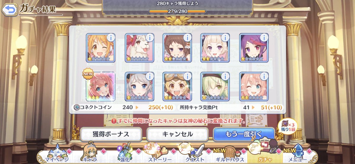 sternpgame's tweet photo. 良い引きだった https://t.co/COzD2xAE17