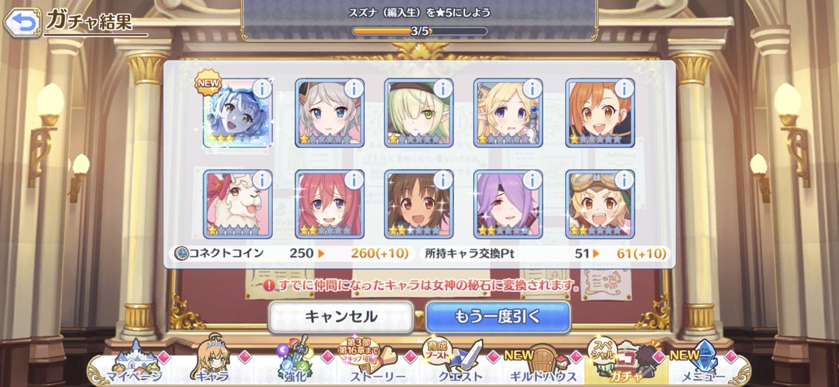 sternpgame's tweet photo. 良い引きだった https://t.co/COzD2xAE17