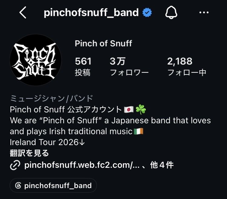Blue_Blue_0819's tweet photo. いつの間にかインスタのフォロワー、3万人行ってるじゃないですか!!!
お師匠様すごい、おめでとうございます👏🎉
さらに世界へ羽ばたけ!!!
私もあとに……続く前に消えてそう😂
#Pinchofsnuff https://t.co/UtusyHHup3